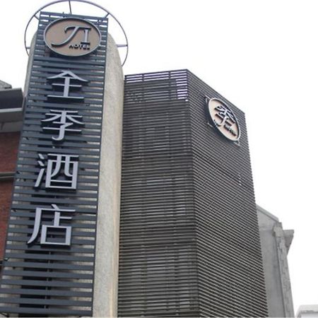 Ji Hotel Shanghai Xujiahui Luaran gambar