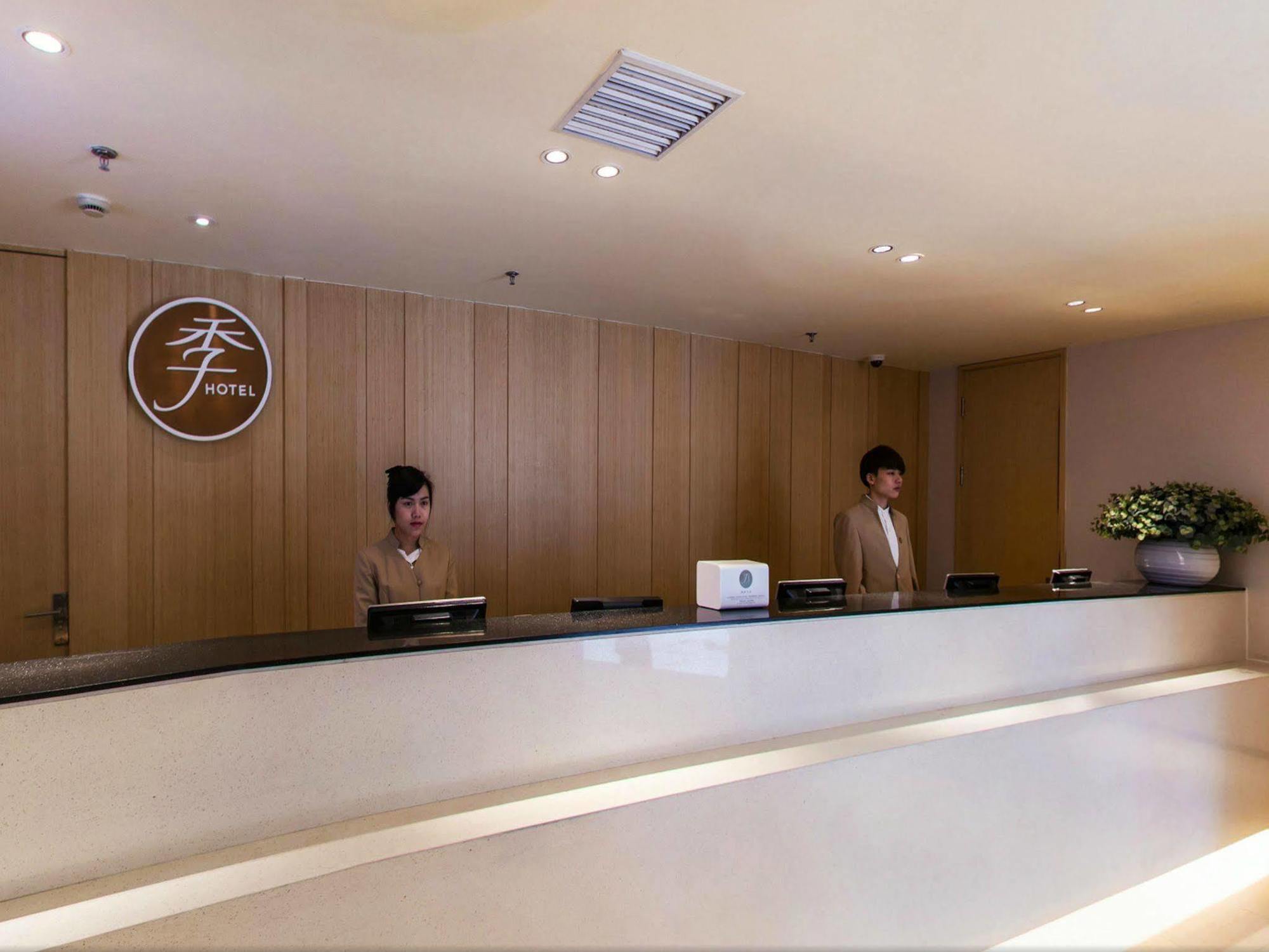Ji Hotel Shanghai Xujiahui Luaran gambar